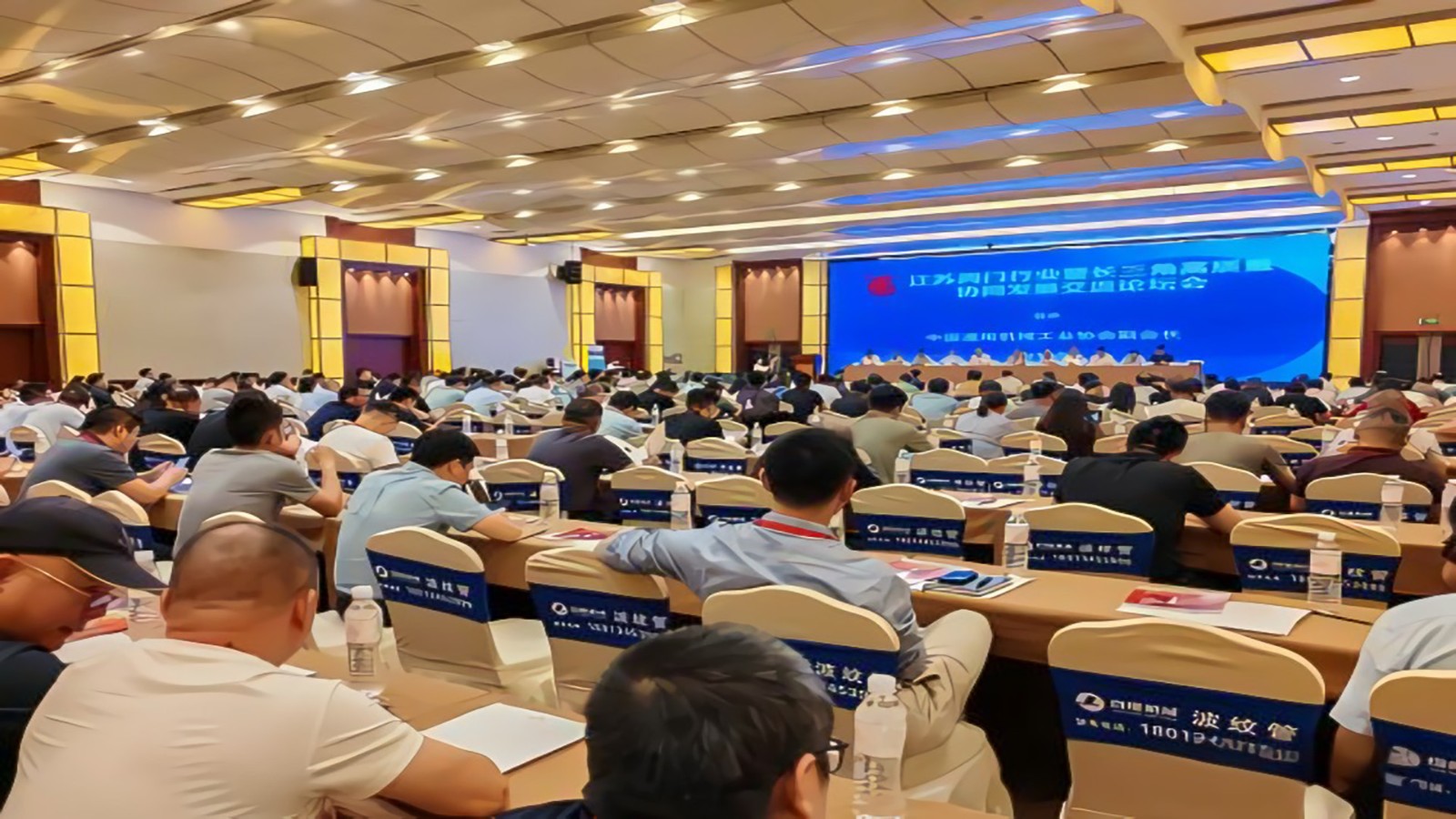 江蘇閥門行業(yè)盛會：共謀智能協(xié)同，引領高質量發(fā)展新篇章